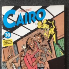 Cómics: REVISTA CAIRO Nº 30 - 1ª EDICIÓN - NORMA - 1984 - ¡COMO NUEVO!. Lote 246476520
