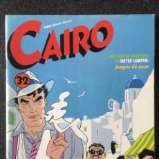 Cómics: REVISTA CAIRO Nº 32 - 1ª EDICIÓN - NORMA - 1985 - ¡COMO NUEVO!. Lote 246541935