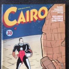 Cómics: REVISTA CAIRO Nº 33 - 1ª EDICIÓN - NORMA - 1985 - ¡COMO NUEVO!. Lote 246542290