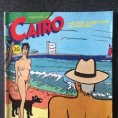 Cómics: REVISTA CAIRO Nº 35 - 1ª EDICIÓN - NORMA - 1985 - ¡MUY BUEN ESTADO!. Lote 246544165