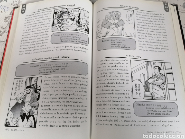 Cómics: Japones En Vinetas: Curso Basico De Japones A Traves Del Manga Norma Editorial - Foto 3 - 246698290