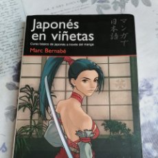 Cómics: JAPONES EN VINETAS: CURSO BASICO DE JAPONES A TRAVES DEL MANGA NORMA EDITORIAL. Lote 246698290