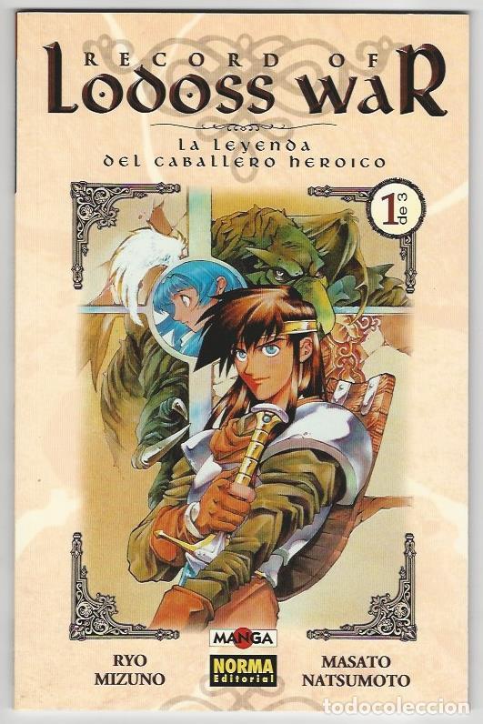 C&oacute;mics: Norma. Record of Lodoss war. 1 - Foto 1