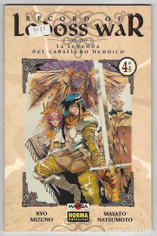 C&oacute;mics: Norma. Record of Lodoss war. 4 - Foto 1