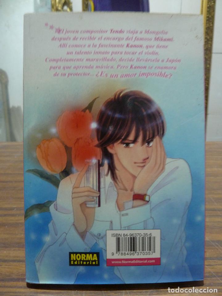 C&oacute;mics: KANON N&ordm; 1 - CHIHO SAITO - NORMA EDITORIAL - Foto 2