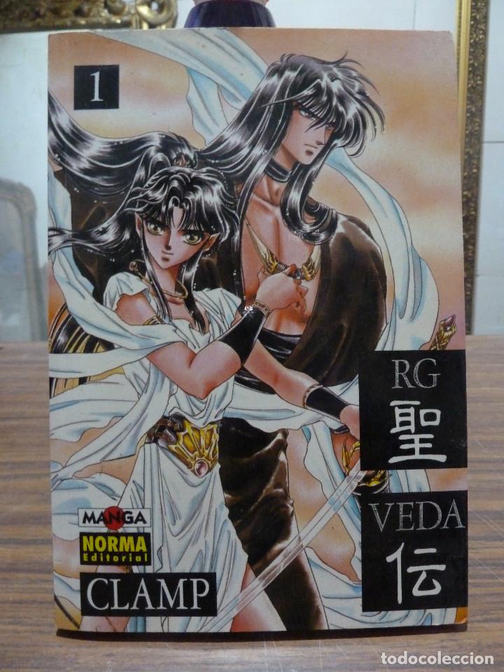 C&oacute;mics: RG VEDA N&ordm; 1 - CLAMP - NORMA EDITORIAL - Foto 1