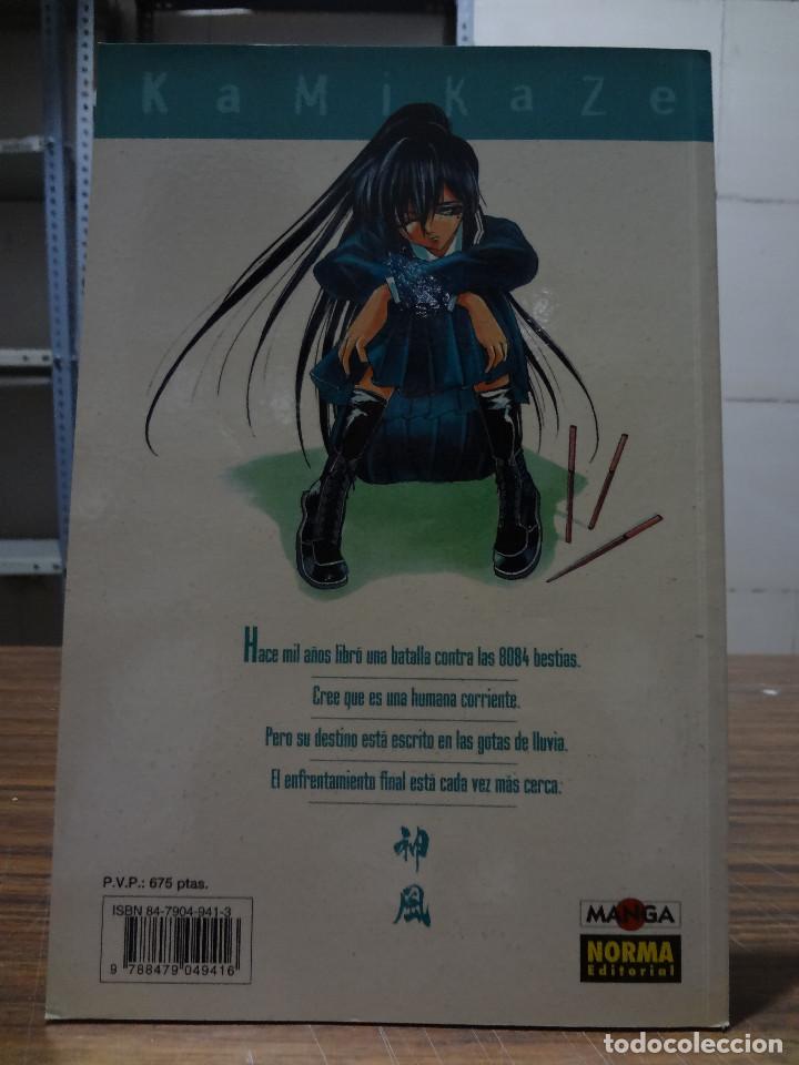 C&oacute;mics: KAMIKAZE N&ordm; 3 - SATOSHI SHIKI - NORMA EDITORIAL - Foto 2