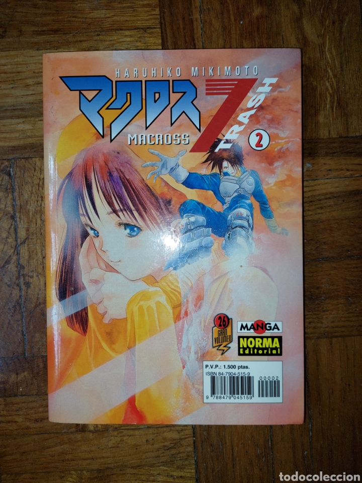 C&oacute;mics: Macross 7 Trash - Haruhiko Mikimoto (Tomo 26) - Foto 2