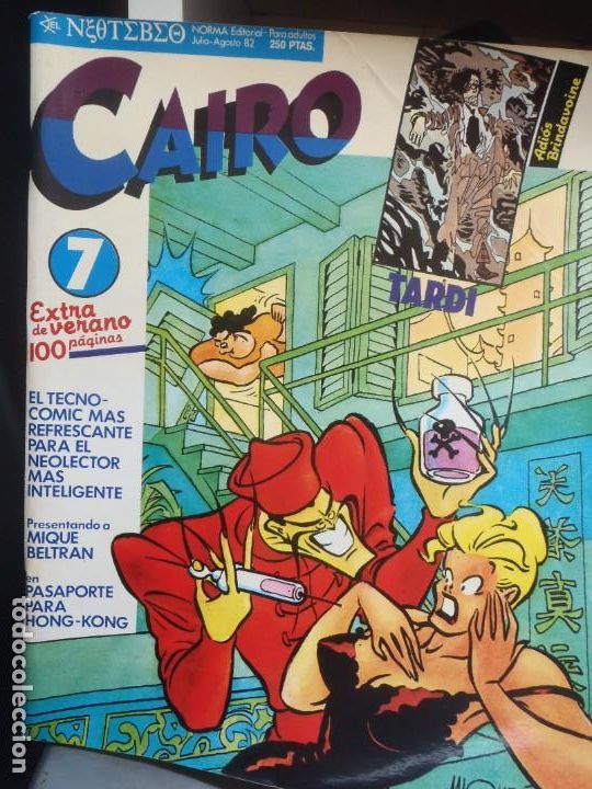 C&oacute;mics: CAIRO - N&ordm; 7 - NORMA - 1981 - Foto 1