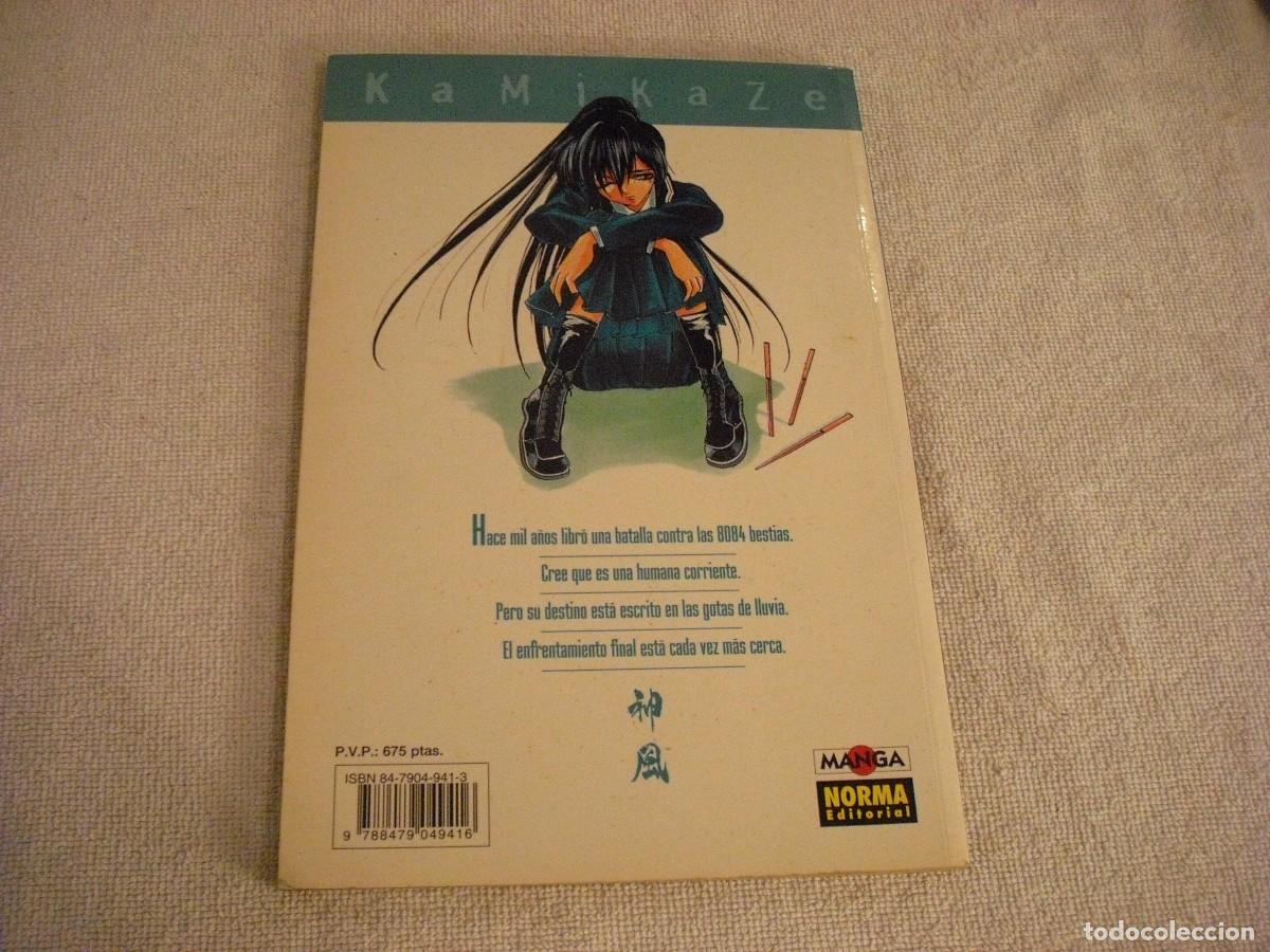 C&oacute;mics: KAMIKAZE , N. 3 DE 3 . SATOSHI SHIKI. - Foto 2