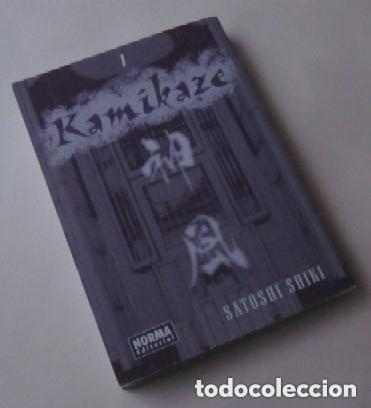 C&oacute;mics: KAMIKAZE 1 - SATOSHI SHIKI - Foto 4