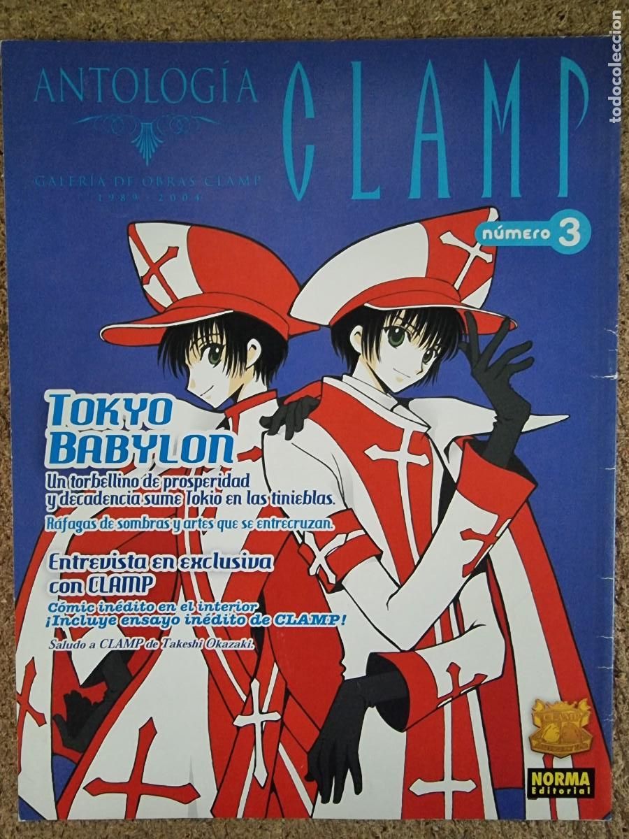 C&oacute;mics: Antologia Clamp numero 3.Norma Editorial - Foto 1