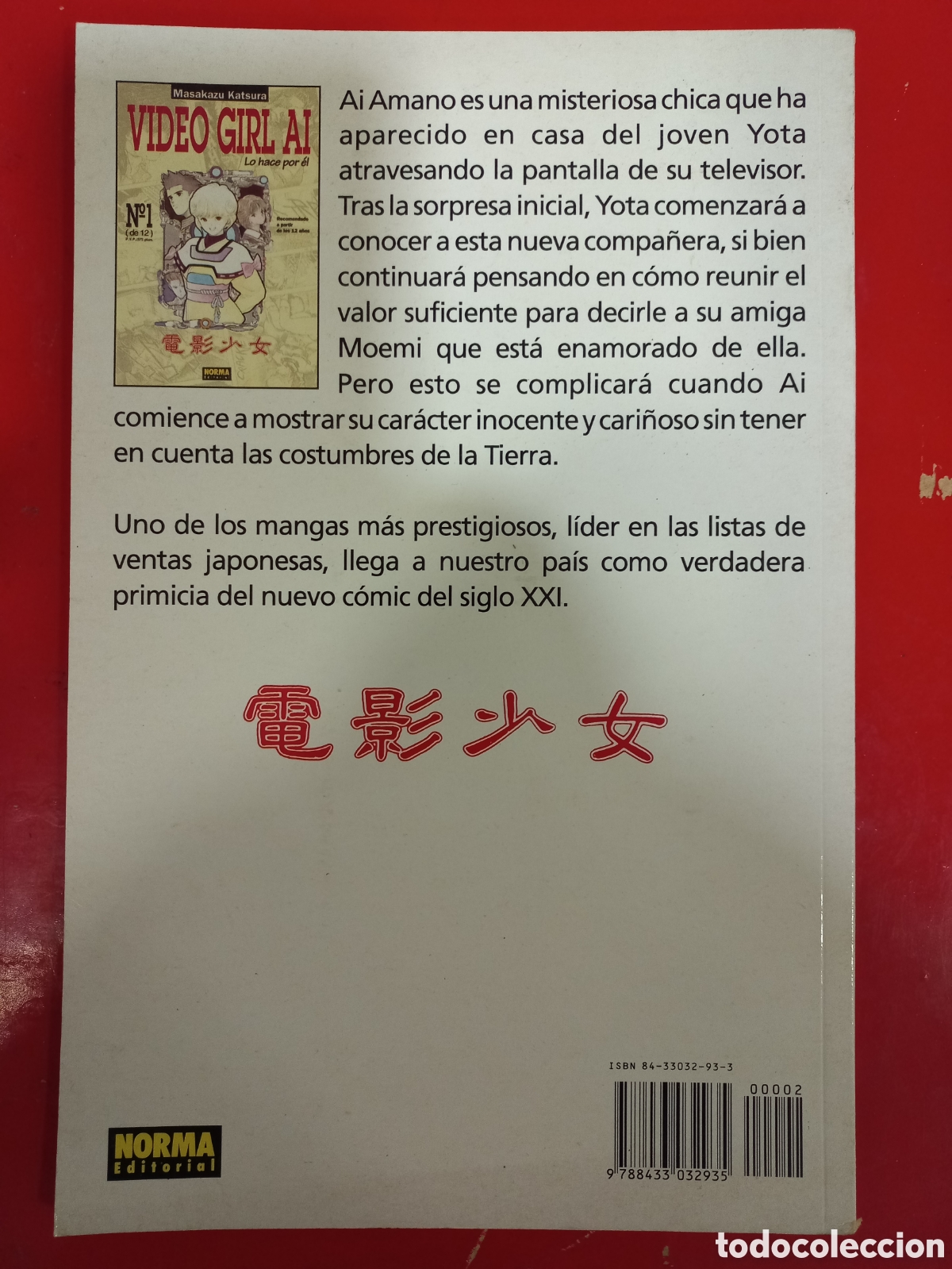 C&oacute;mics: COMIC VIDEO GIRL AI N&deg;2 ED. NORMA 1994 - Foto 2