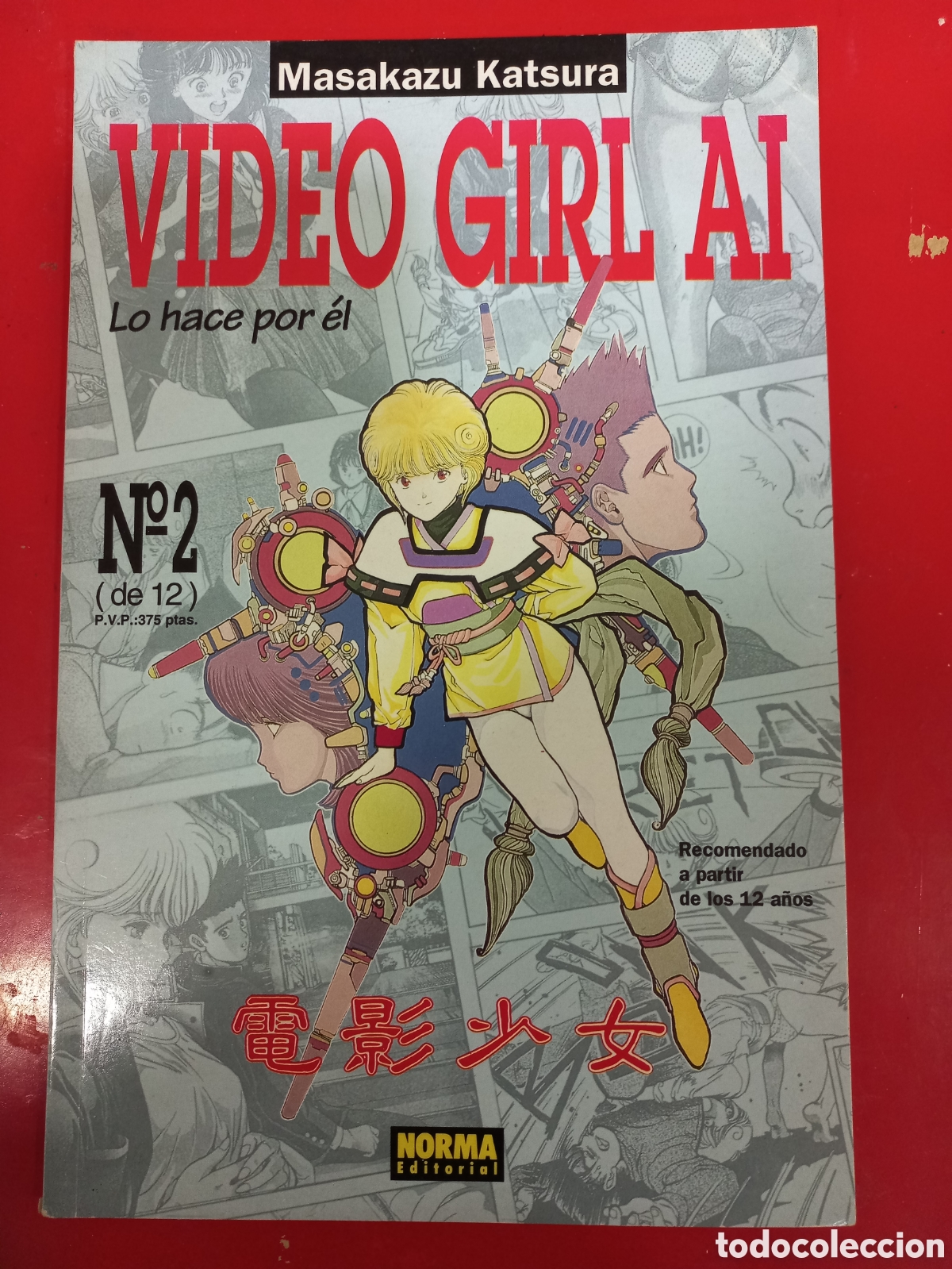 C&oacute;mics: COMIC VIDEO GIRL AI N&deg;2 ED. NORMA 1994 - Foto 1
