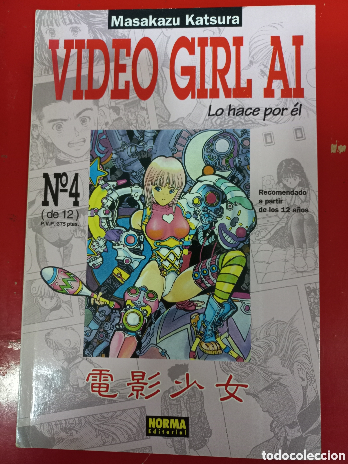 C&oacute;mics: COMIC VIDEO GIRL AI N&deg;4 ED.NORMA 1994 - Foto 1