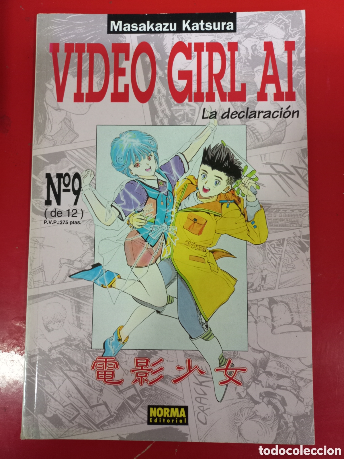 C&oacute;mics: COMIC VIDEO GIRL AI N&deg;9 ED.NORMA 1994 - Foto 1
