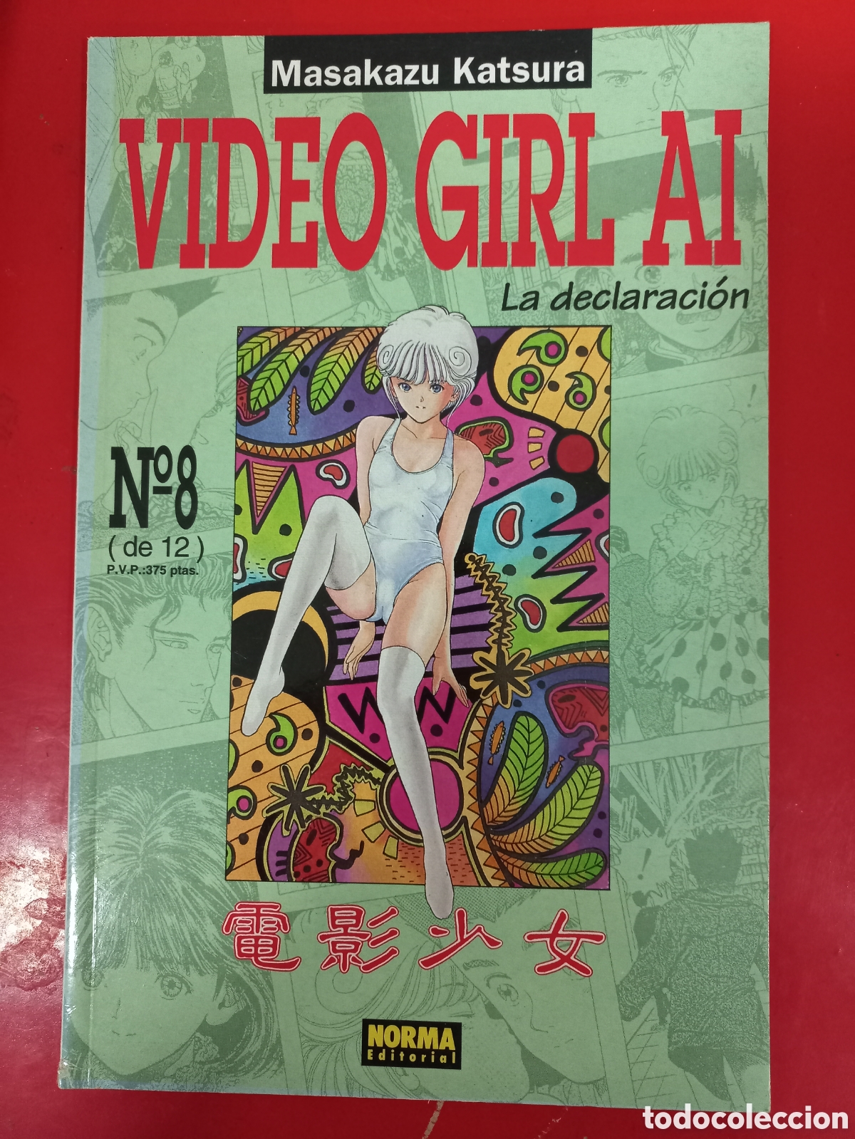C&oacute;mics: COMIC VIDEO GIRL AI N&deg;8 ED.NORMA 1994 - Foto 1