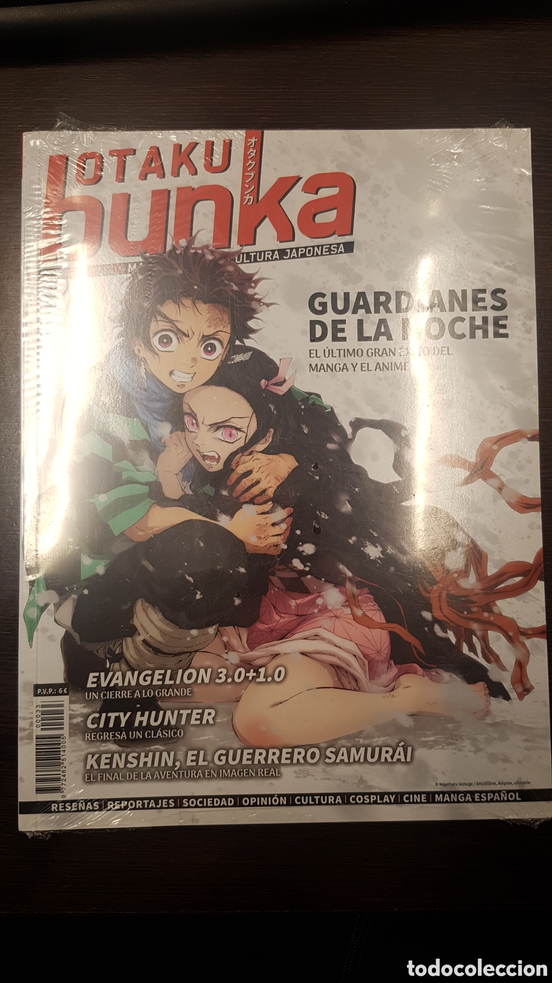 C&oacute;mics: OTAKU BUNKA REVISTA N&ordm; 33 EDITORIAL NORMA PRECINTADA - Foto 1