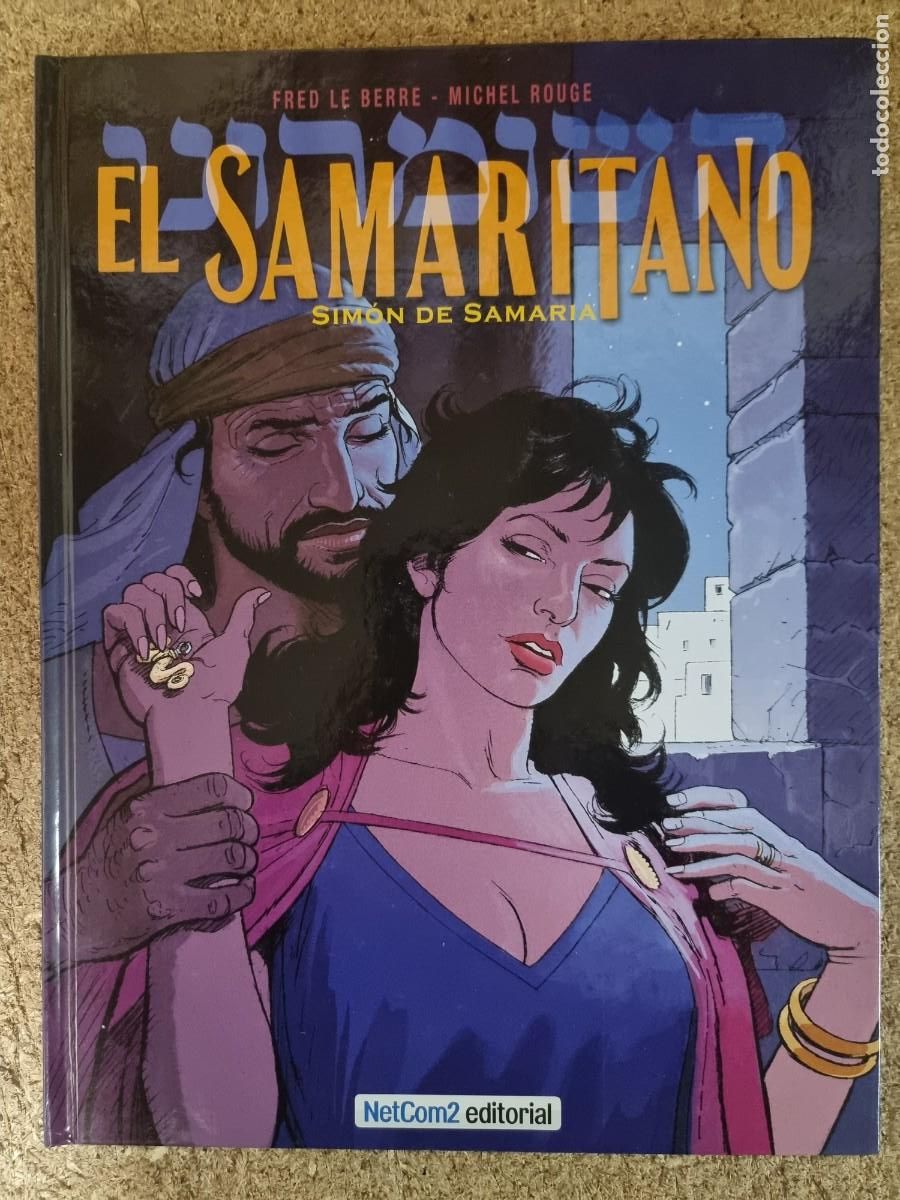 C&oacute;mics: La Odisea. Martin Sauri. Norma - Foto 1