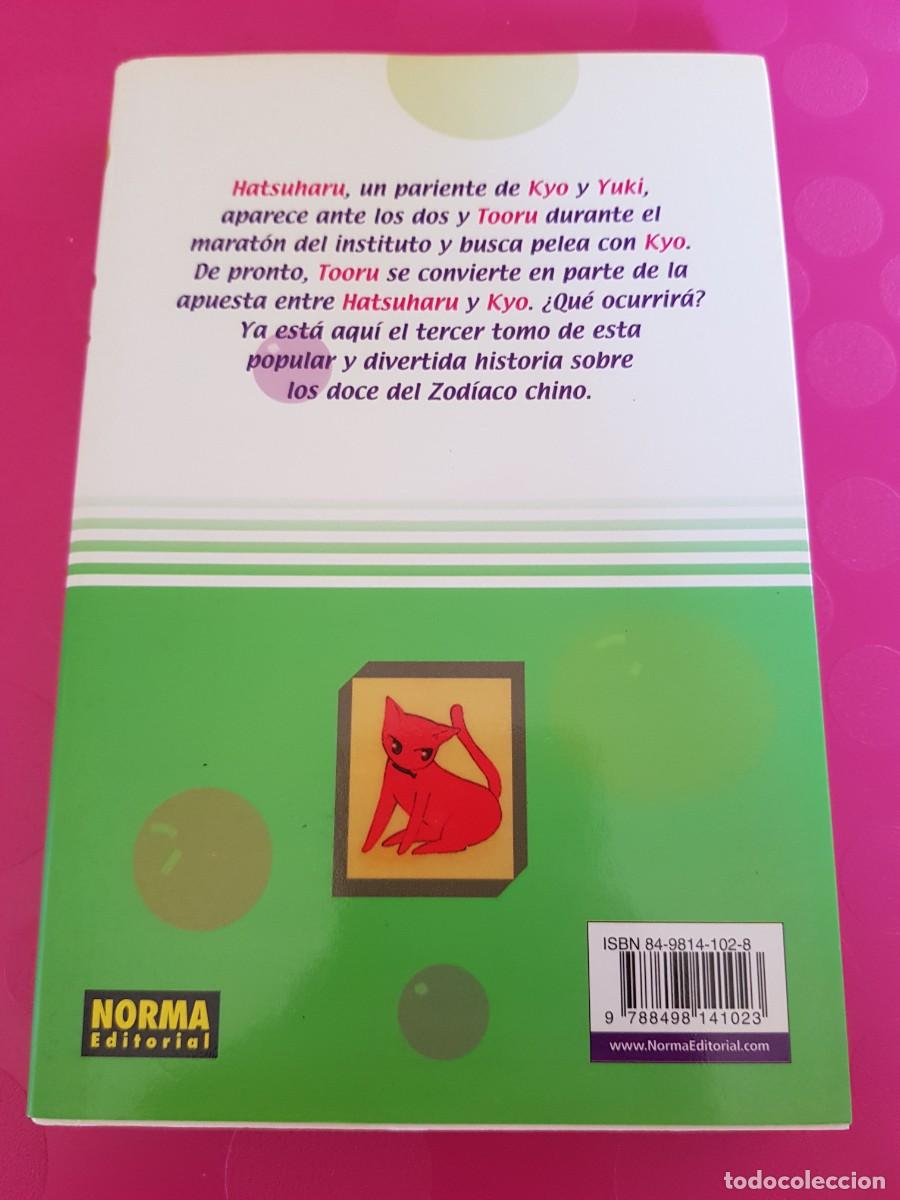 C&oacute;mics: FRUIT BASKET VOL 3 - NATSUKI TAKAYA - NORMA - Foto 2