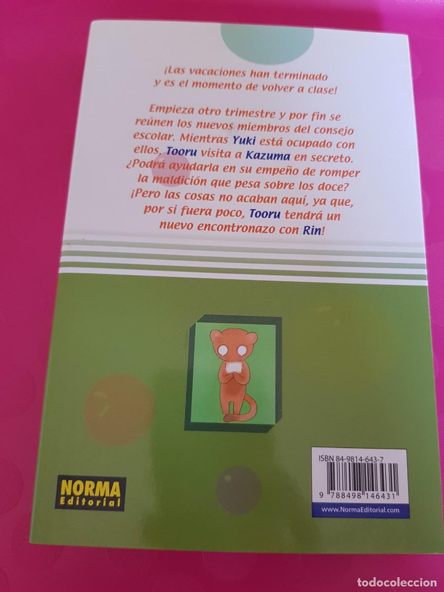 C&oacute;mics: FRUIT BASKET VOL 12 - NATSUKI TAKAYA - NORMA - Foto 2