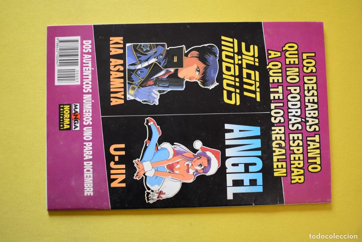 C&oacute;mics: Comic Predator. Race War. N. &ordm; 3 de 5. Norma editorial - Foto 3