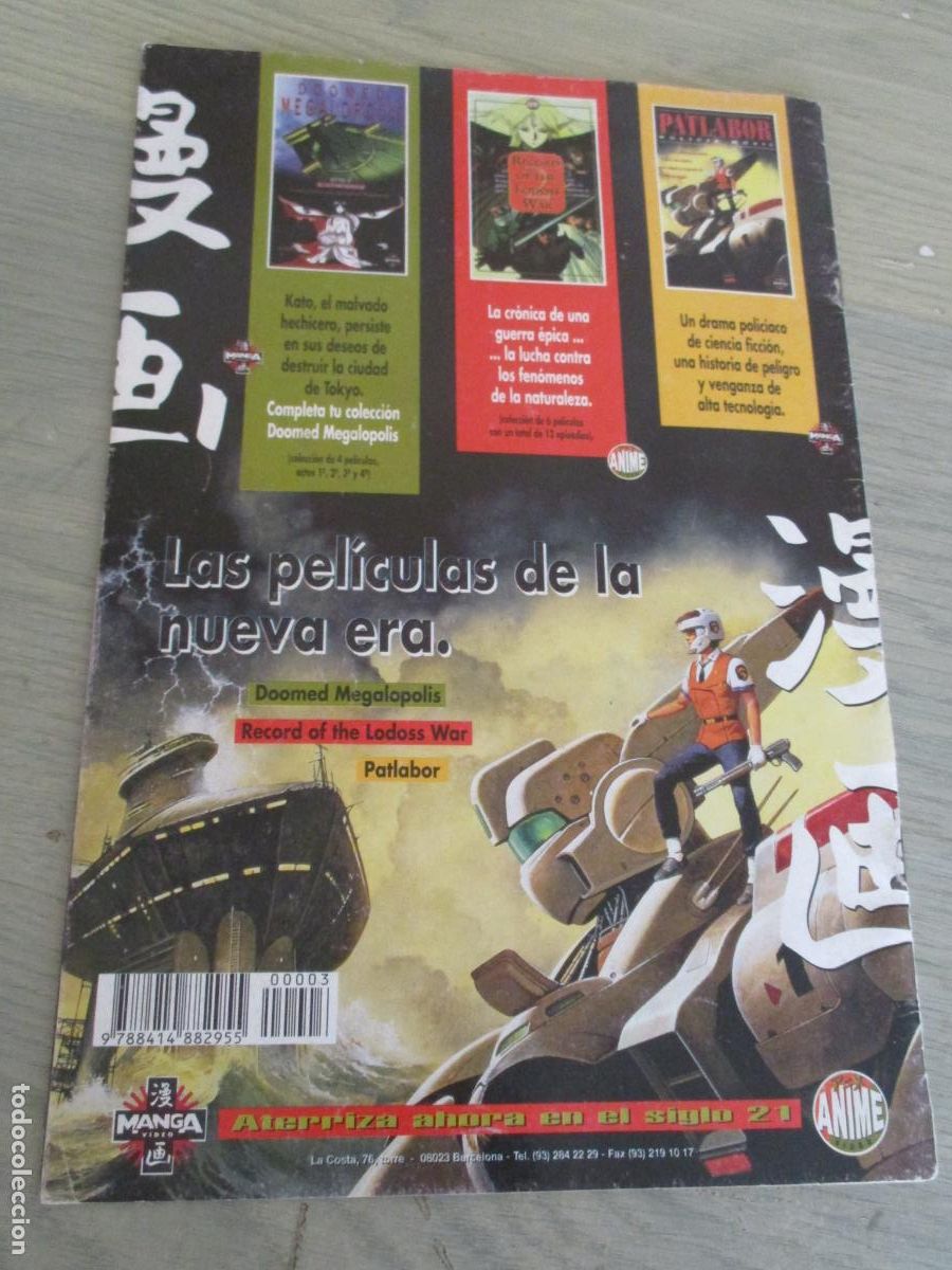 C&oacute;mics: U-JIM - VISIONARY, N&ordm;. 3-MANGA, NORMA- 1995 - Foto 3