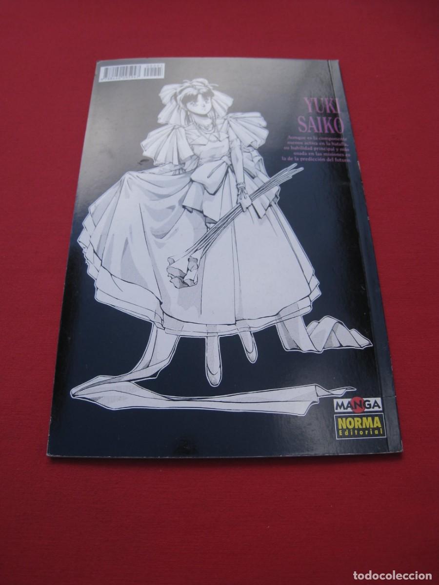 C&oacute;mics: SILENT MOBIUS - N&ordm; 5 - KIA ASAMIYA - NORMA EDITORIAL. - Foto 6