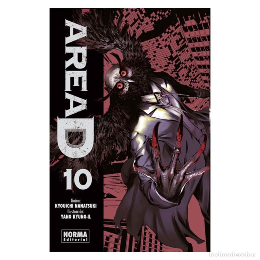 C&oacute;mics: AREA D 10 (Tapa blanda) - Foto 1