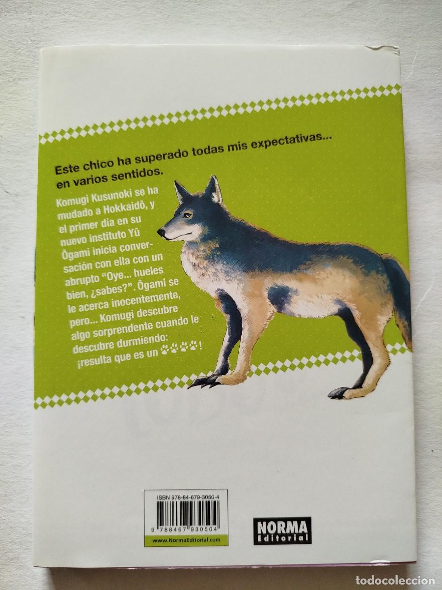 C&oacute;mics: Mi chico lobo. Yoko Nogiri - Foto 2