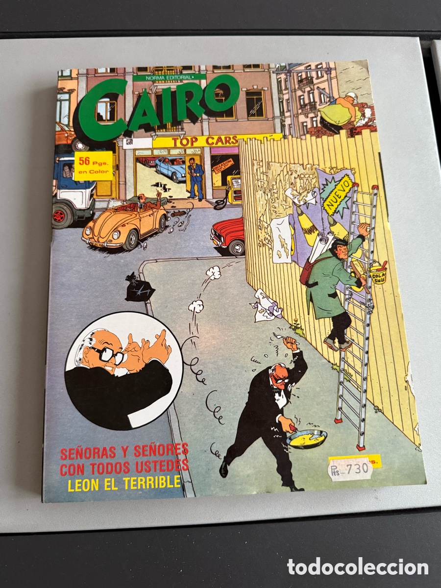 C&oacute;mics: CAIRO. ANTOLOG&Iacute;A 13. n&uacute;meros 40-41-42 - Foto 1