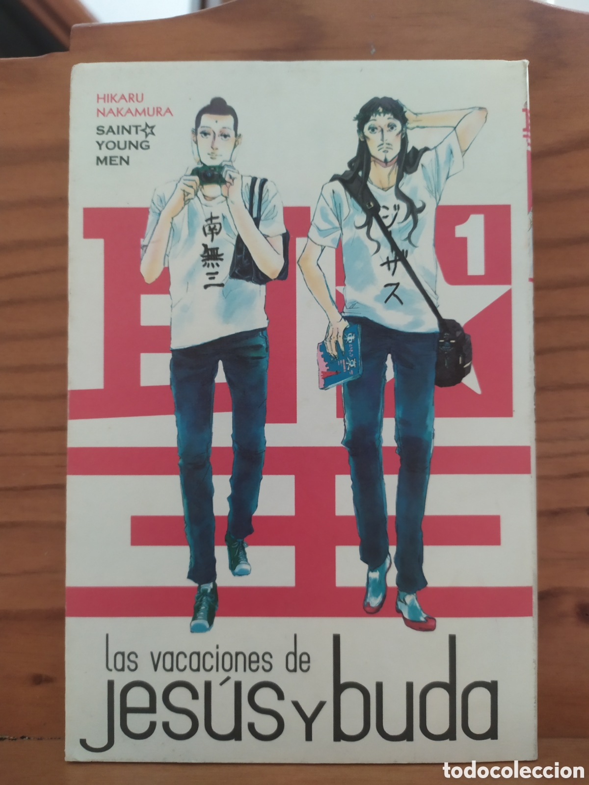 C&oacute;mics: Las vacaciones de Jes&uacute;s y Vida n&uacute;mero 1 de Hikaru Nakamura, Norma Editorial 2012.