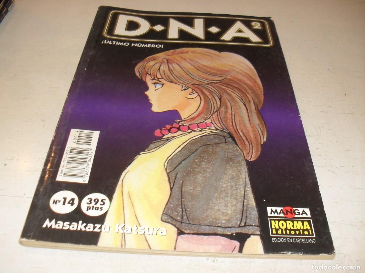 C&oacute;mics: MANGA DNA 2,N&ordm; 14,ULTIMO N&ordm;,DE 14,DE MASAKAZU KATSURA.NORMA,1996
