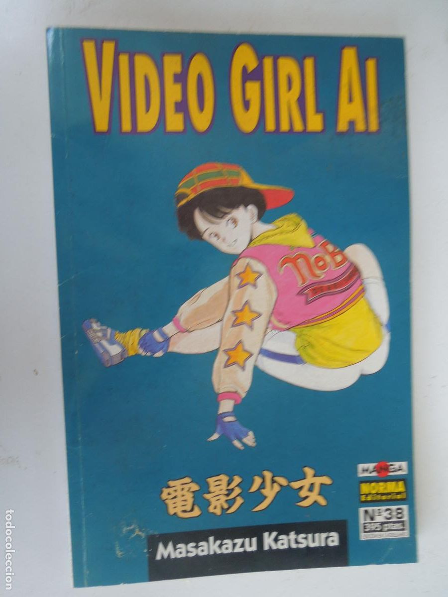 C&oacute;mics: VIDEO GIRL AI - N&ordm; 38 MAZAKAZU KATSURA - NORMA EDITORIAL 1997