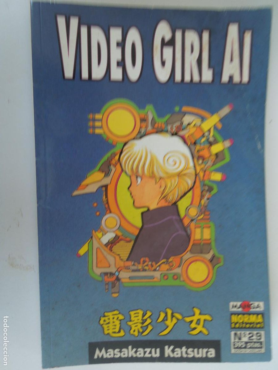 C&oacute;mics: VIDEO GIRL AI - N&ordm; 29 MAZAKAZU KATSURA - NORMA EDITORIAL 1997