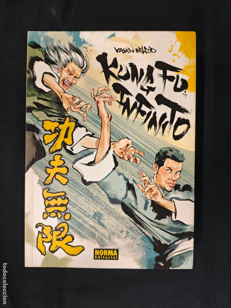 C&oacute;mics: KUNG FU INFINITO - KAGAN MC LEOD - NORMA - Foto 1
