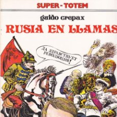 Cómics: COMIC COLECCION SUPER-TOTEM RUSIA EN LLAMAS GUIDO CREPAX. Lote 212991508