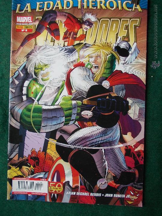 C&oacute;mics: Lote los vengadores N&ordm; 1, 2 ,4 ,5 ,7 - Foto 4