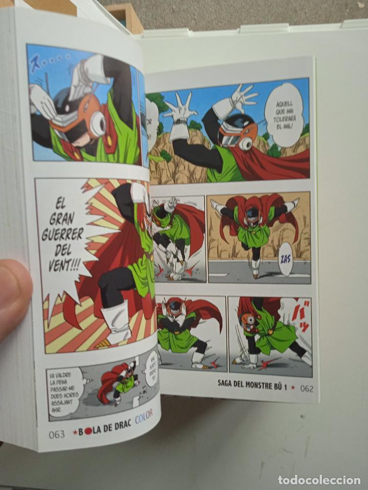 C&oacute;mics: BOLA DE DRAC SAGA DEL MONSTRE BU 1 - Foto 4