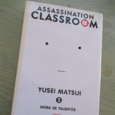 Cómics: YUSEI MATSUI, ASSASSINATION CLASSROOM, Nº. 5- HORA DE TALENTOS-PANINI