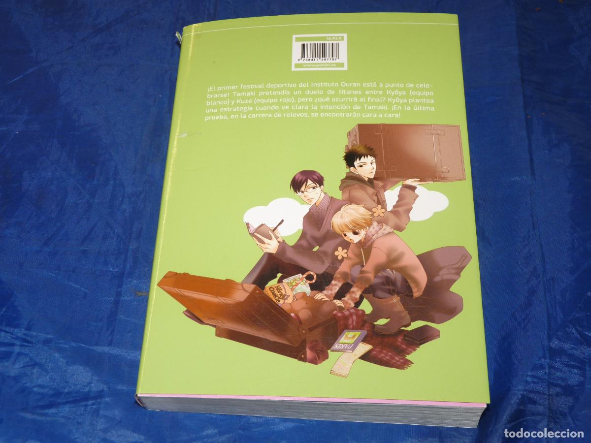 C&oacute;mics: INSTITUTO OURAN HOST CLUB MAXIMUM V1 #6 OREFSLL - Foto 2