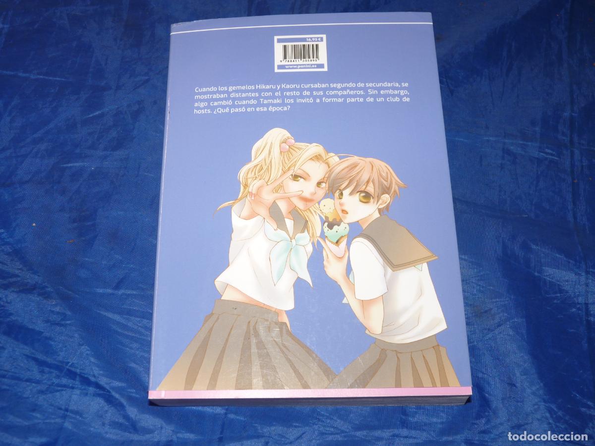 C&oacute;mics: INSTITUTO OURAN HOST CLUB MAXIMUM V1 #5 OREFSLL - Foto 2