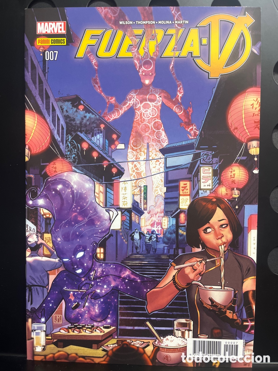 C&oacute;mics: FUERZA V N.7 HIPERTIEMPO ( 2015/2017 )