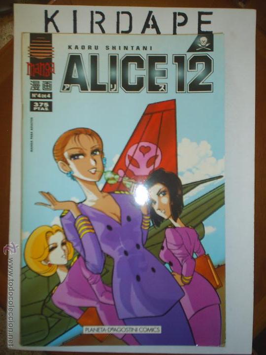 C&oacute;mics: alice 12, colecci&oacute;n completa, 4 n&uacute;meros cj25 - Foto 1