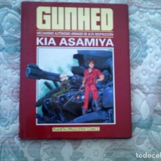 Cómics: GUNHED (MECANISMO AUTONOMO ARMADO DE ALTA DESTRUCCION), DE KIA ASAMIYA. Lote 88879940