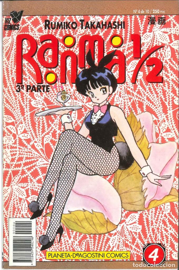 C&oacute;mics: RANMA 1/2 N&Uacute;MERO 4 box 13 - Foto 1