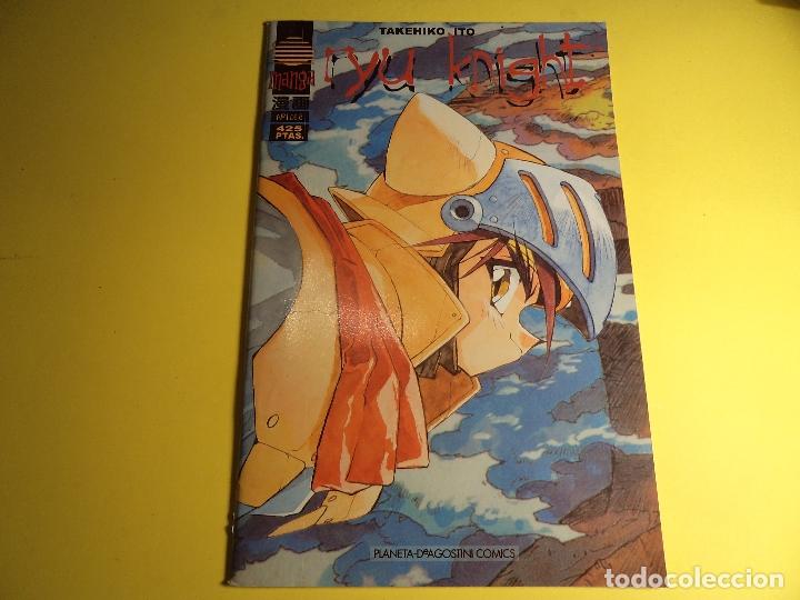 C&oacute;mics: ryu knight. n&ordm; 1. norma. (b-13) - Foto 1