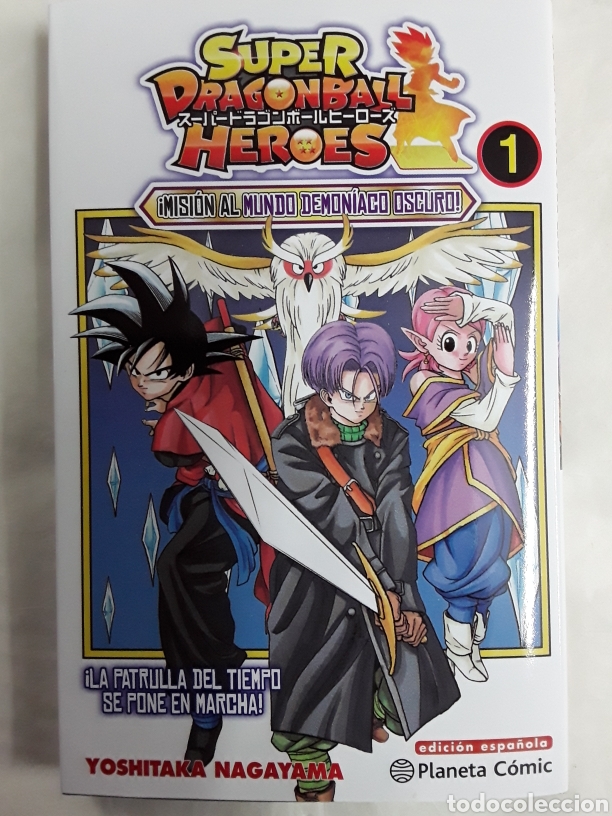 C&oacute;mics: Super Dragon Ball Heroes. Misi&oacute;n al Mundo Demon&iacute;aco Oscuro 1 - Yoshitaka Nagayama - Planeta / Manga
