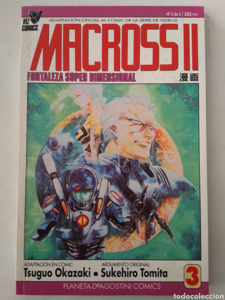 C&oacute;mics: COMIC MACROSS II N&deg;3 PLANETA - Foto 1