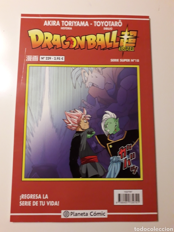 C&oacute;mics: Drag&oacute;n Ball s&uacute;per. Num 229 - Foto 1